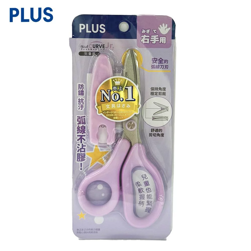 Tplaza+ > Stationery > Stationery Accessory