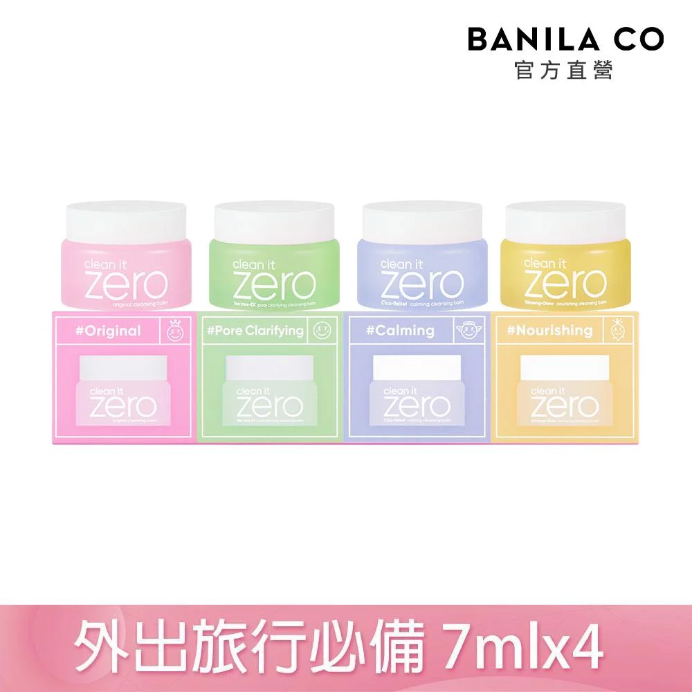 Tplaza+ > Skincare