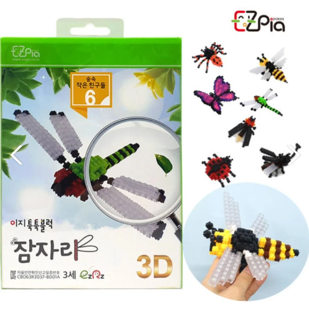 Tplaza+ > Toy & Game > Puzzle