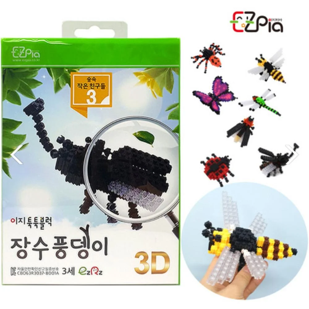 Tplaza+ > Toy & Game > Puzzle