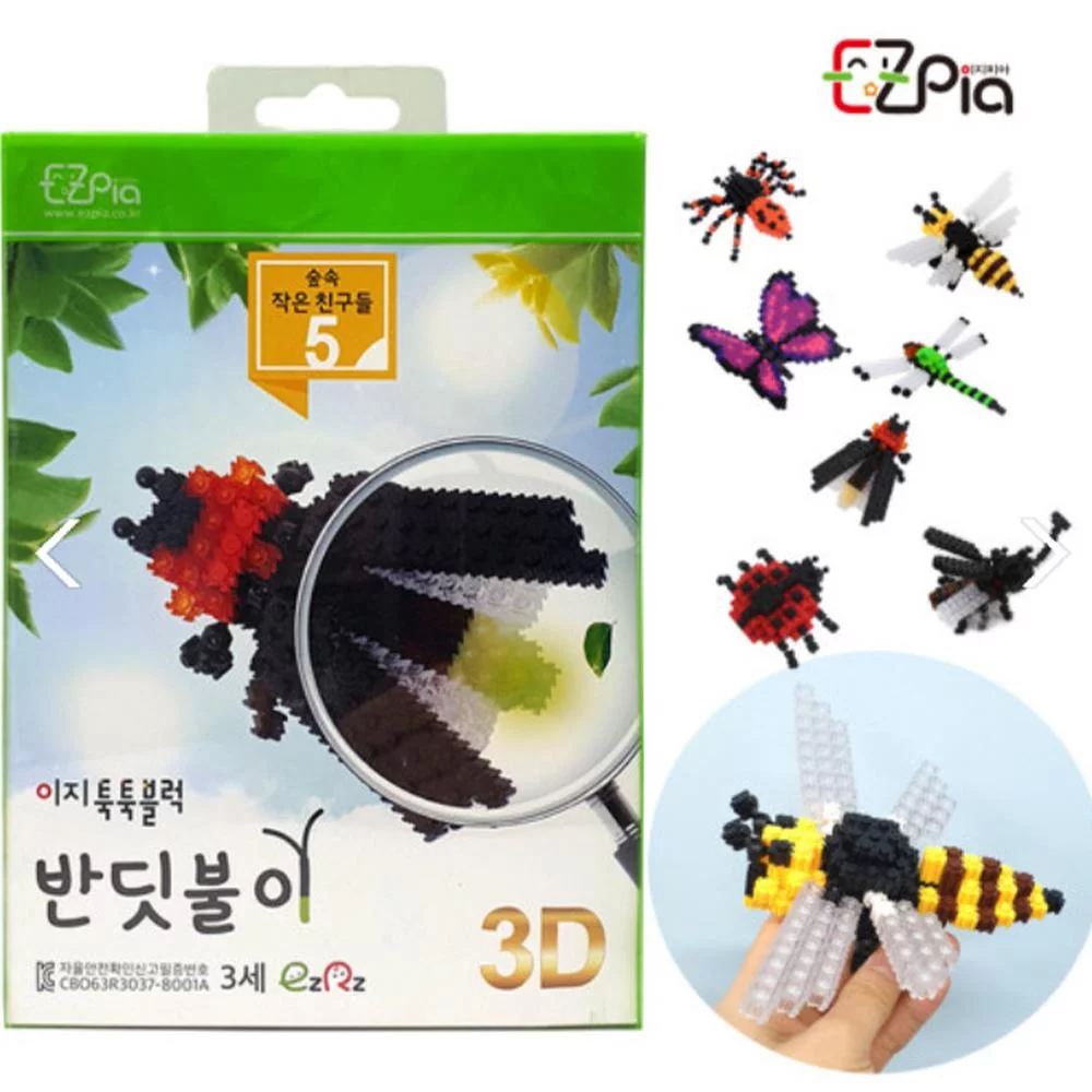 Tplaza+ > Toy & Game > Puzzle