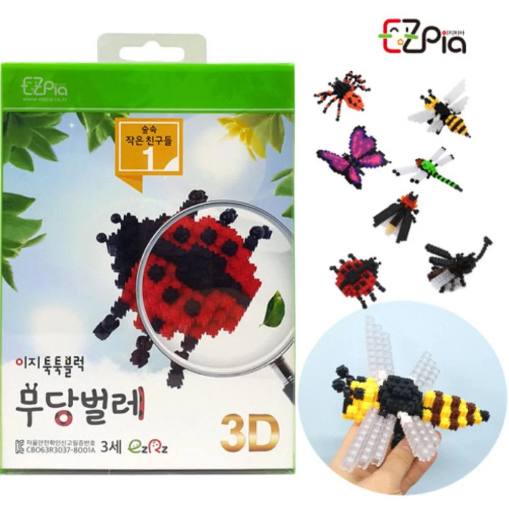 Tplaza+ > Toy & Game > Puzzle