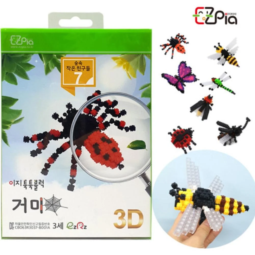 Tplaza+ > Toy & Game > Puzzle