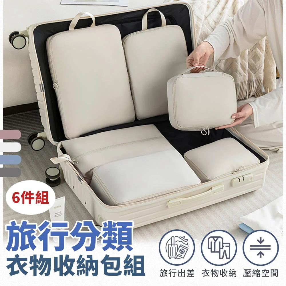 Tplaza+ > Sports & Leisure > Travel Accessory