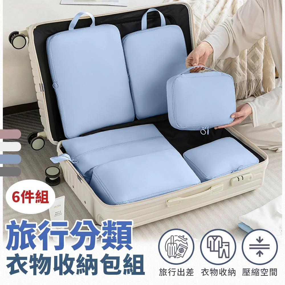 Tplaza+ > Sports & Leisure > Travel Accessory