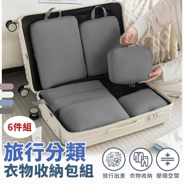 Tplaza+ > Sports & Leisure > Travel Accessory