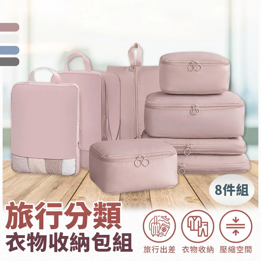 Tplaza+ > Sports & Leisure > Travel Accessory
