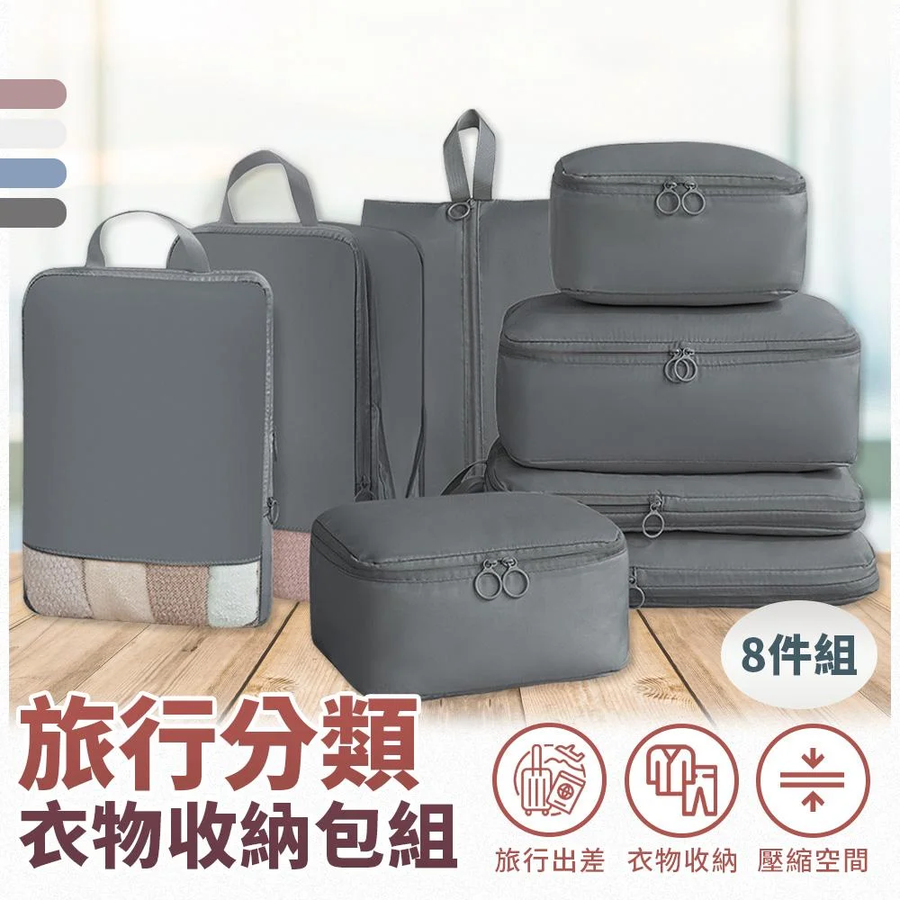 Tplaza+ > Sports & Leisure > Travel Accessory