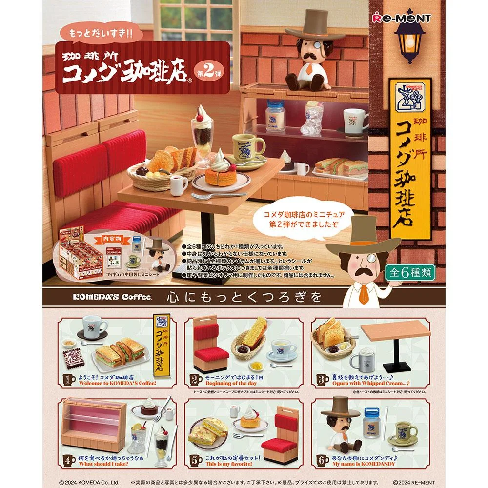 Tplaza+ > Toy & Game > Figure & Playset
