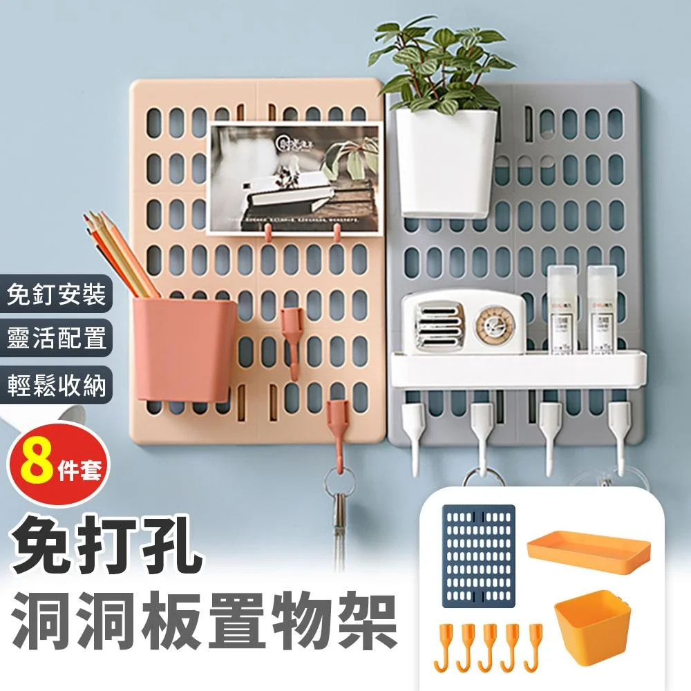 Tplaza+ > Household > Homeware