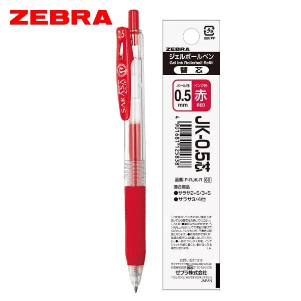 Tplaza+ > Stationery > Writing
