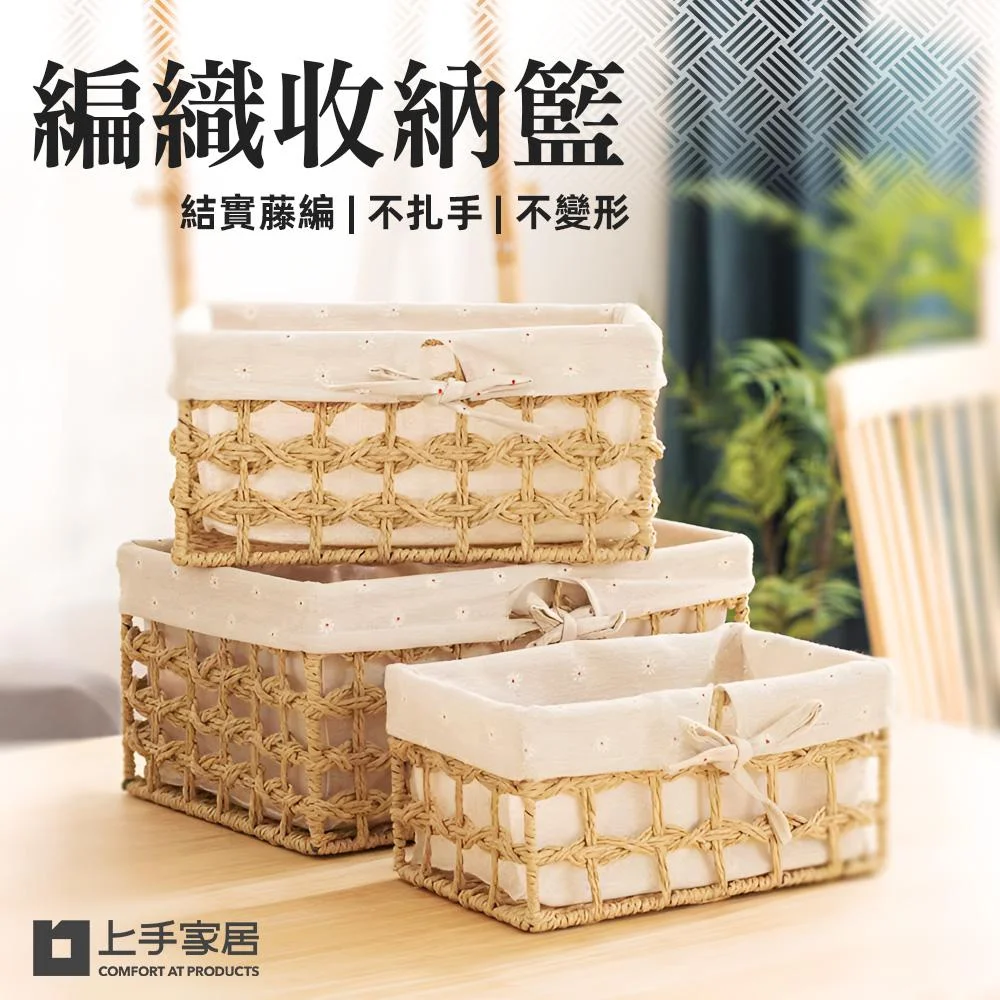 Tplaza+ > Household > Homeware