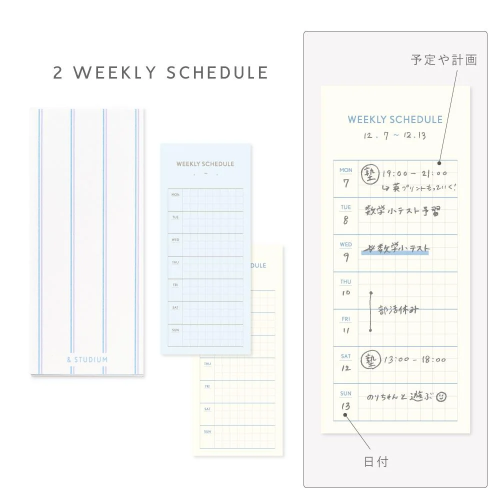 Tplaza+ > Stationery > Paper Products