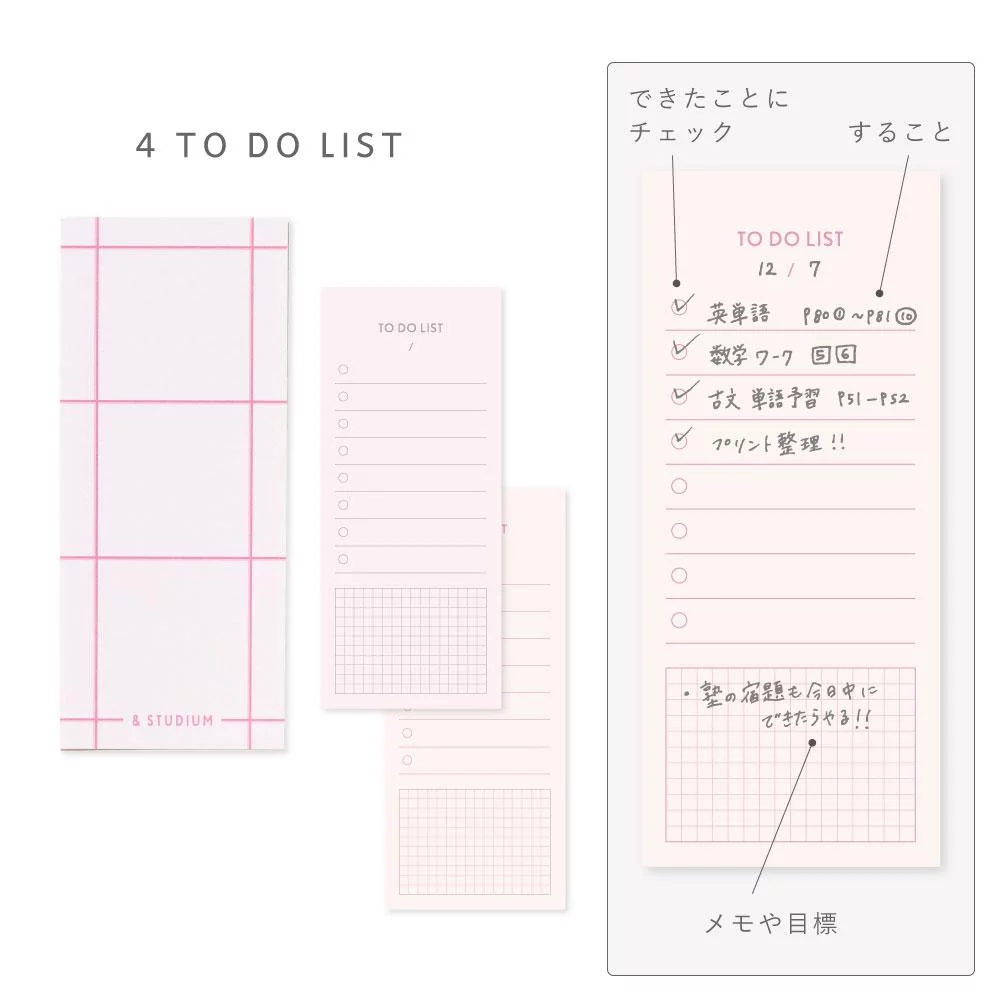 Tplaza+ > Stationery > Paper Products