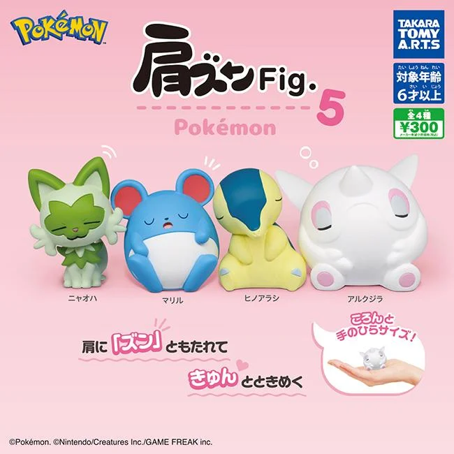 Tplaza+ > Toy & Game > Figure & Playset
