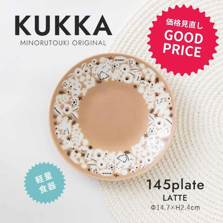Tplaza+ > Kitchenware > Tableware