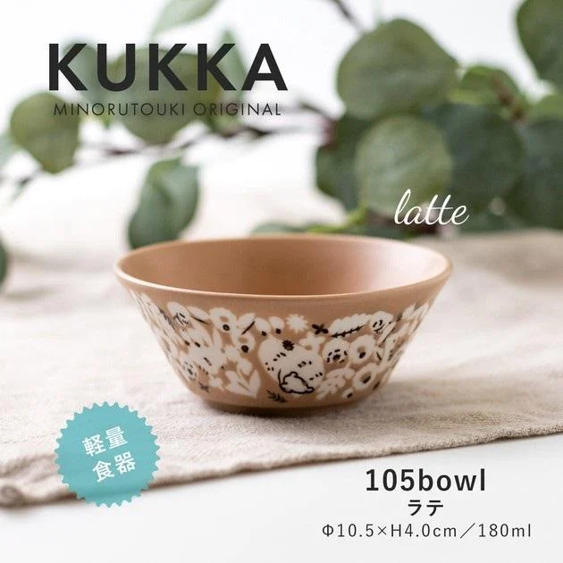 Tplaza+ > Kitchenware > Tableware