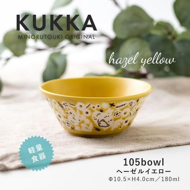 Tplaza+ > Kitchenware > Tableware