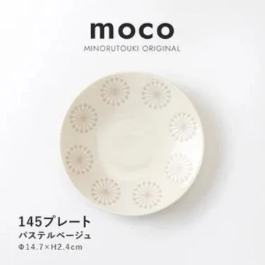 Tplaza+ > Kitchenware > Tableware