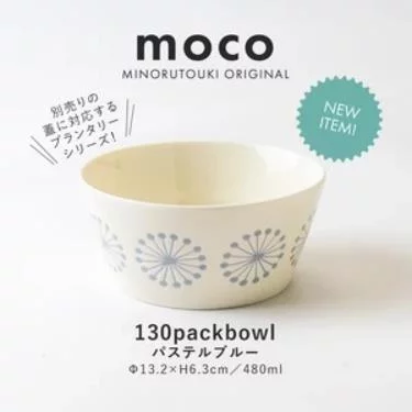 Tplaza+ > Kitchenware > Tableware