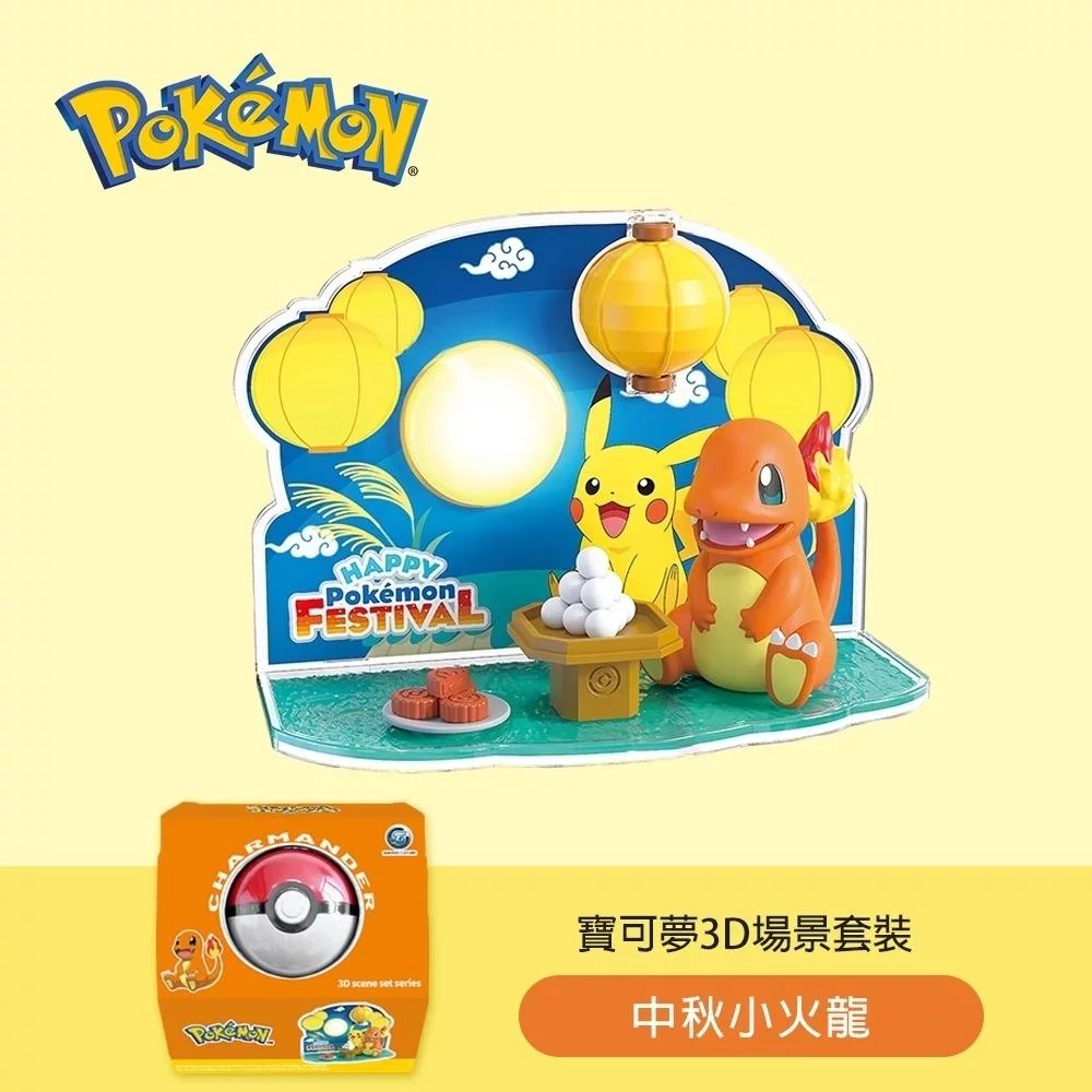 Tplaza+ > Toy & Game > Cartoon
