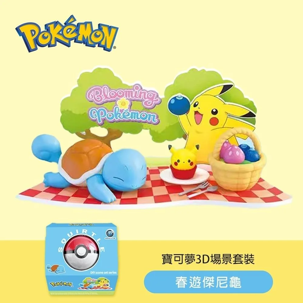 Tplaza+ > Toy & Game > Cartoon
