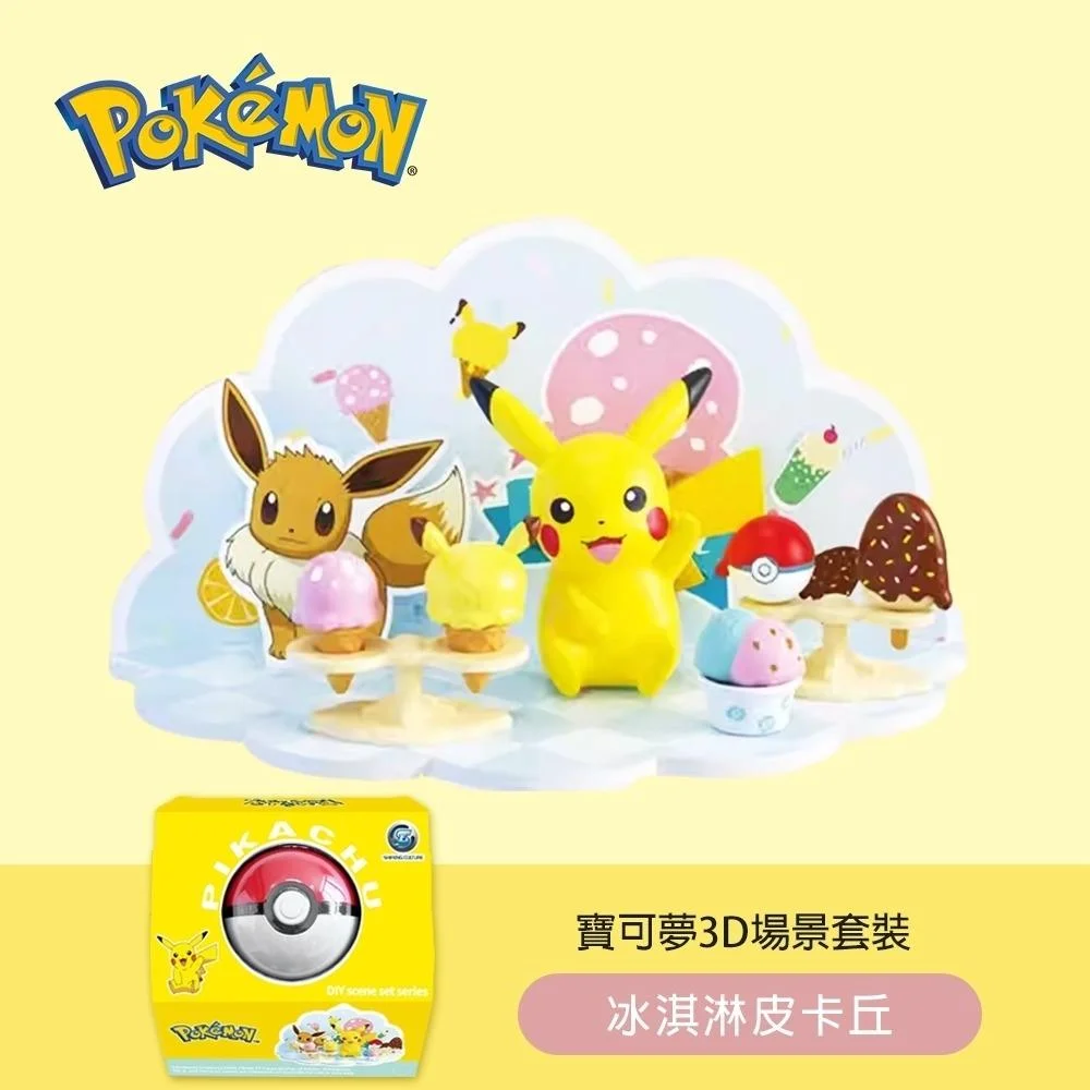 Tplaza+ > Toy & Game > Cartoon