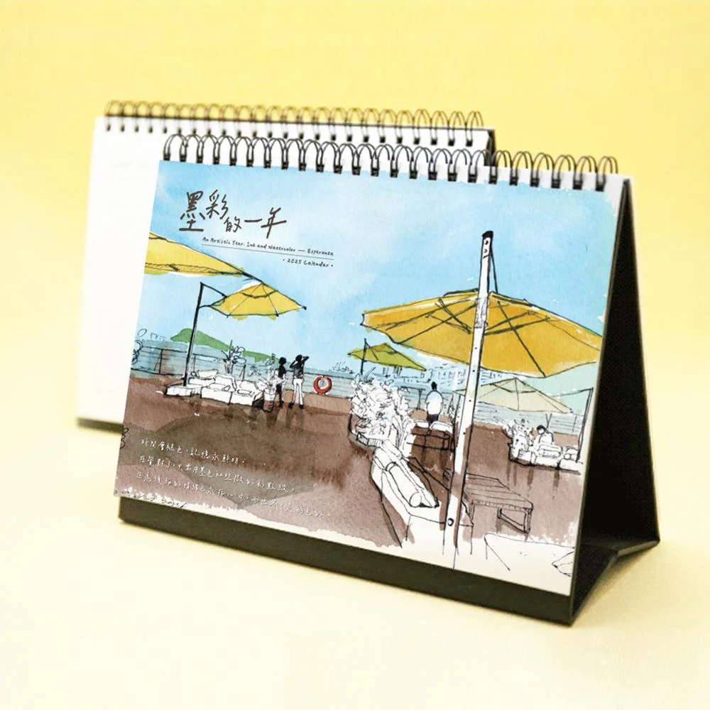 Tplaza+ > Stationery > Organizer