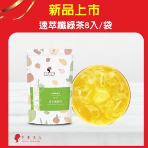 Tplaza+ > Food & Drink > Tea