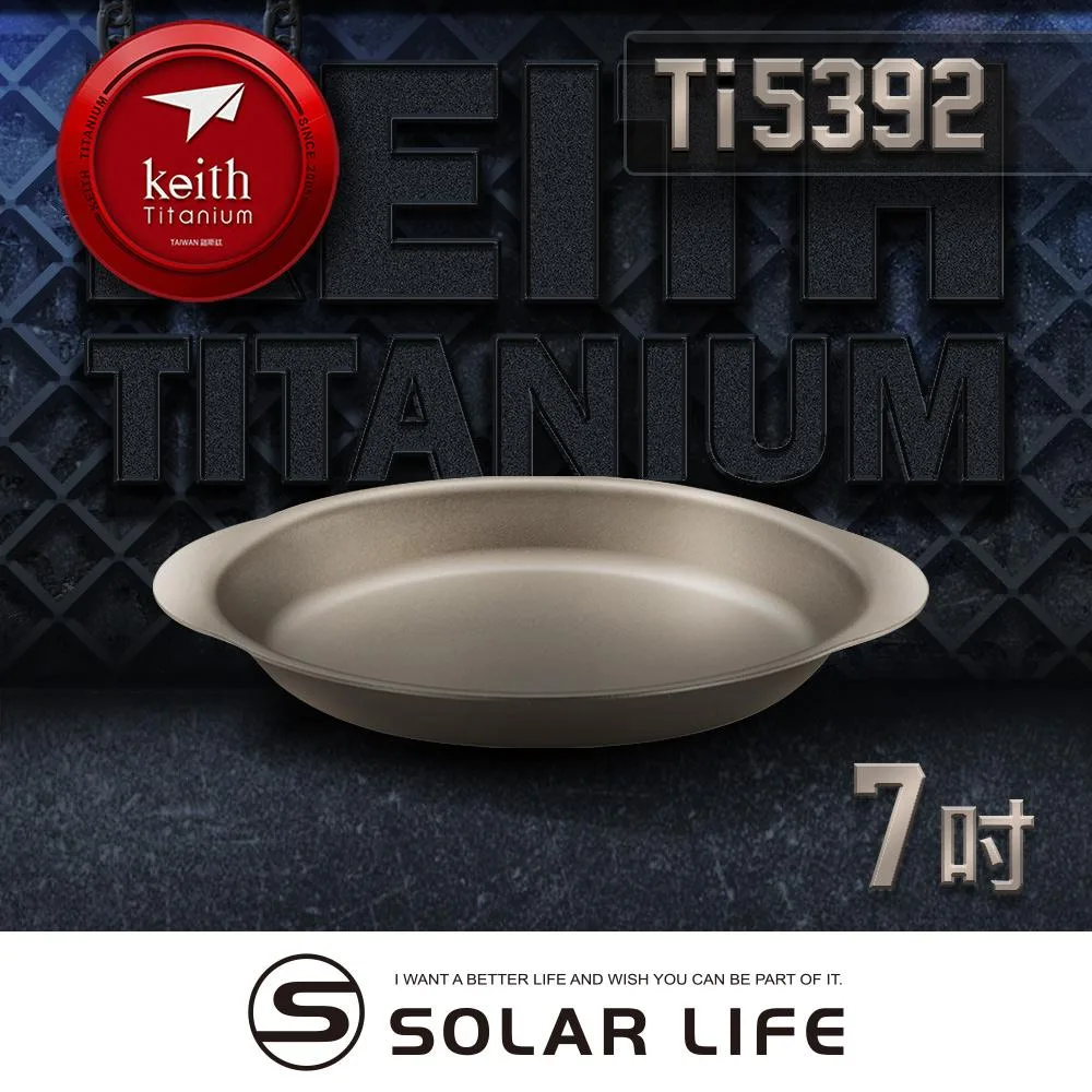 Tplaza+ > Sports & Leisure > Outdoor Living