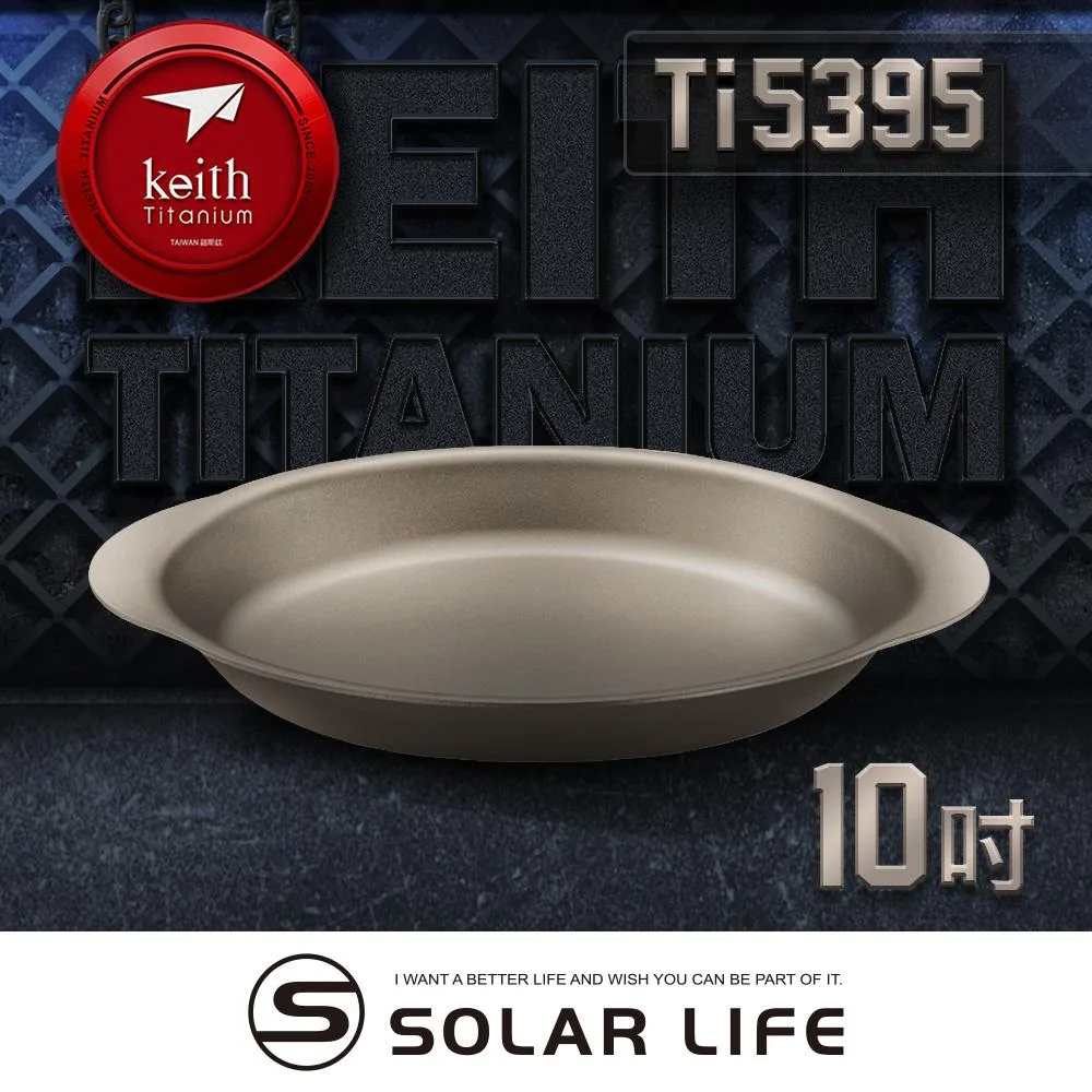 Tplaza+ > Sports & Leisure > Outdoor Living