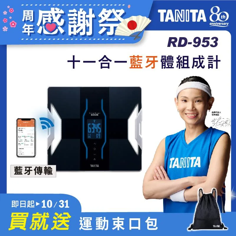 Tplaza+ > Healthy Living > Personal Care