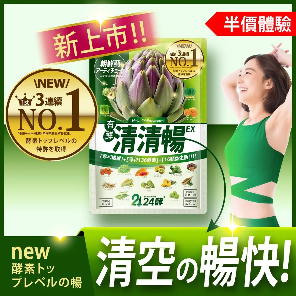Tplaza+ > Healthy Living > Personal Care