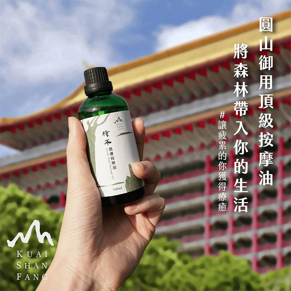 Tplaza+ > Skincare