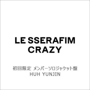 LE SSERAFIM / CRAZY【初回限定Member Solo Jacket盤】【HUH YUNJIN】環球官方進口