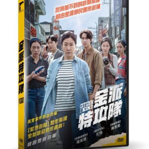 Tplaza+ > DVD > Drama