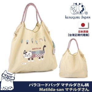 Tplaza+ > Bag > Hand Bag