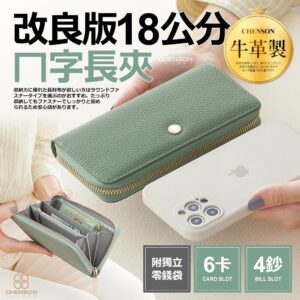 Tplaza+ > Bag > Wallet & Purse