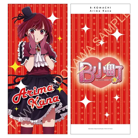 Tplaza+ > Toy & Game > Anime