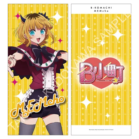 Tplaza+ > Toy & Game > Anime