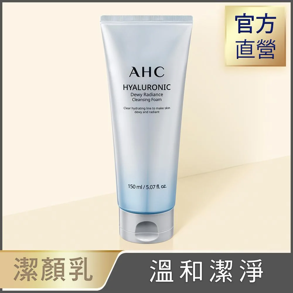 Tplaza+ > Skincare