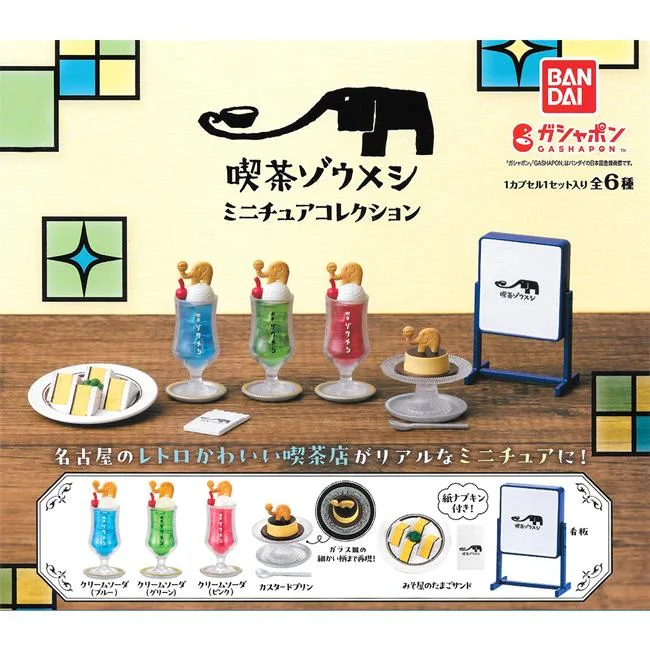 Tplaza+ > Toy & Game > Figure & Playset