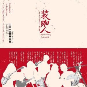 Tplaza+ > CD > Mandarin Music
