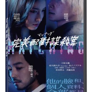 Tplaza+ > DVD > Drama