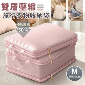 Tplaza+ > Sports & Leisure > Travel Accessory