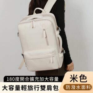 Tplaza+ > Bag > Travel Bag