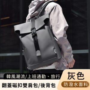 Tplaza+ > Bag > Travel Bag