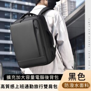 Tplaza+ > Bag > Travel Bag