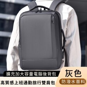 Tplaza+ > Bag > Travel Bag