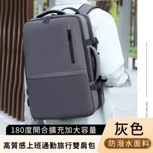 Tplaza+ > Bag > Travel Bag